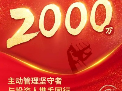 华商基金管理公司？华商基金好不好？(知乎）