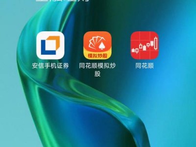 安信证券安卓？安信手机证券安卓版？(知乎）