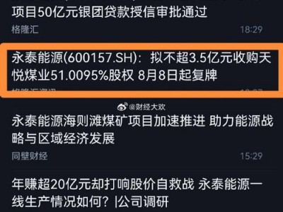 600157资金流向？600157资金流向全览？(知乎）
