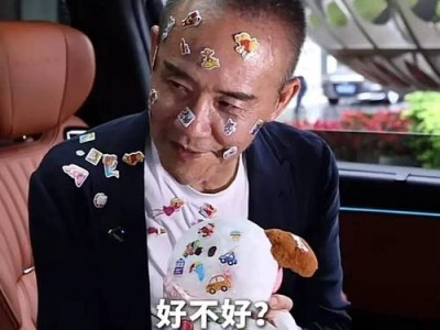 万科股东大会，万科股东大会的历史背景(2024头条知乎已更新）