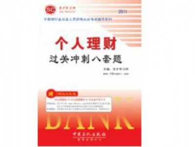 证券投资基金试题，证券投资基金期末考试题(2024头条知乎已更新）