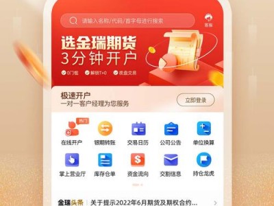 外汇软件下载，外汇软件下载的网站(2024头条知乎已更新）