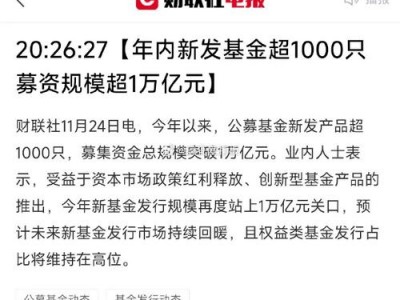 万家公用基金？万家公用基金有哪些？(知乎）
