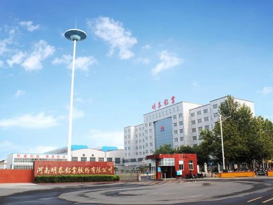 601677明泰铝业，601677明泰铝业怎么样(2024头条知乎已更新）