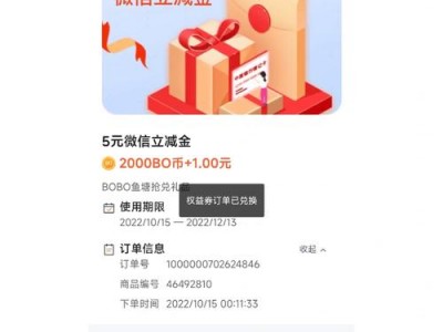 网币兑换，网络兑换人民币？（今日头条已更新）