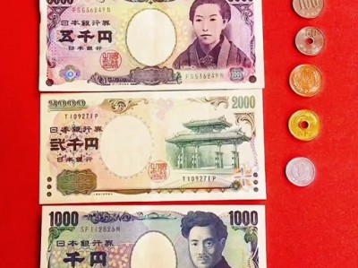 3万日元等于多少人民币？360万日元等于多少人民币？(知乎）