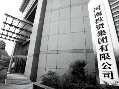 豫光金铅集团，豫光金铅集团公司简介？（今日头条已更新）