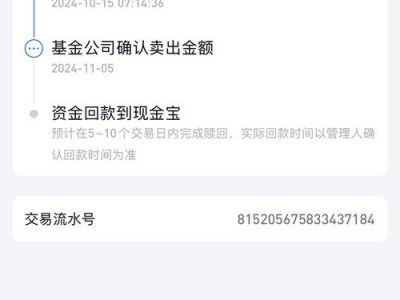 中信双利？中信理财双赢全球安全吗？(知乎）