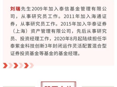 华泰紫金2号，华泰紫金3号(2024头条知乎已更新）