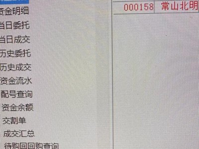 股票当天买当天可以卖吗？股票是否可以当天买当天卖？(知乎）