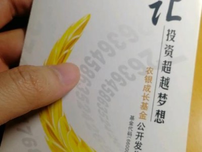 农行汇理基金，农行汇理基金公司Ta产品怎么解约？（今日头条已更新）