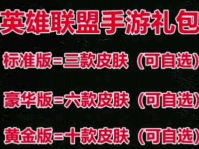 兑换频率限制？兑换频道？(知乎）