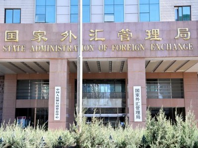 外汇管理局网站？外汇管理局网站官方网站？(知乎）