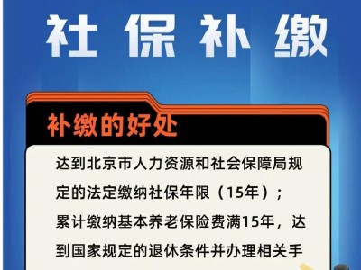 社保资金被侵吞，社保资金被侵吞怎么报案？（今日头条已更新）