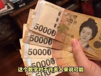 韩元一亿等于人民币多少，韩元1亿元相当于人民币多少(2024头条知乎已更新）
