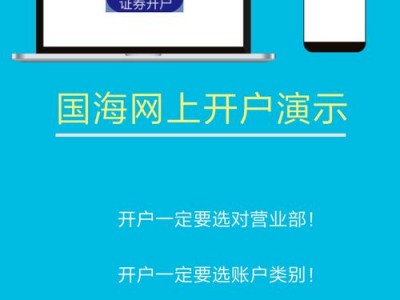 国海证券官方网站？国海证券官方网站首页？(知乎）