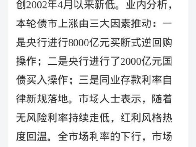 股票000629，股票000977(2024头条知乎已更新）