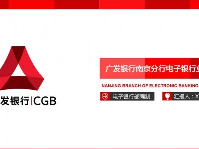 广发网，广发网银客服电话？（今日头条已更新）