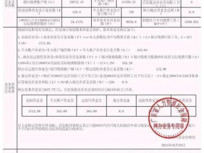 广东基础养老金？2025年养老金还能涨吗？(知乎）