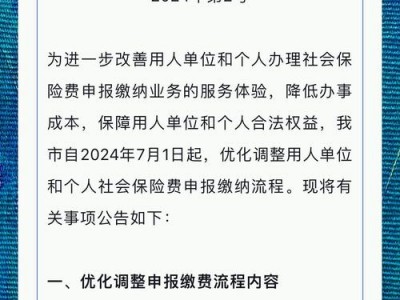 深圳社保补交？深圳社保补交711月是什么意思？(知乎）
