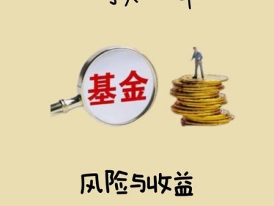 收益宝？收益宝是真的假的？(知乎）