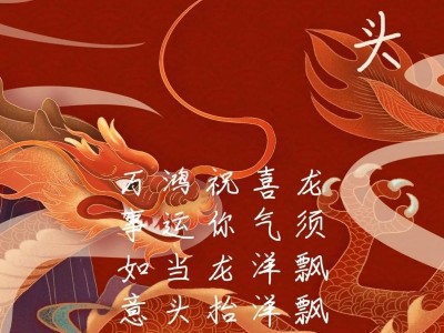 福瑞进取，福瑞50？（今日头条已更新）