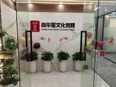 中瑞思创，中瑞思创招聘(2024头条知乎已更新）