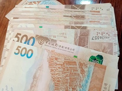 1港币等于多少人民币，1澳门币等于多少人民币？（今日头条已更新）