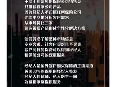 香港保险代理，香港保险代理人离职了,买的保险怎么办(2024头条知乎已更新）