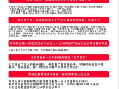 东吴嘉禾优势精选，东吴嘉禾优势精选混合A基金走势(2024头条知乎已更新）