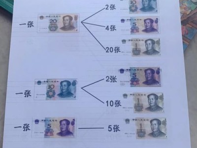 人民币兑换，人民币兑换日元(2024头条知乎已更新）