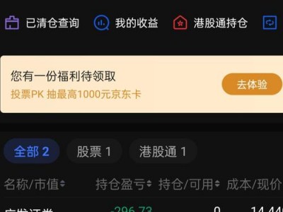 广发证券核新交易，广发证券打新股(2024头条知乎已更新）