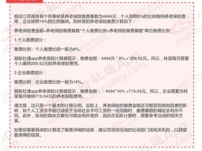 新社保政策？黑龙江省灵活就业最新社保政策？(知乎）