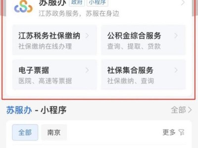 徐州市住房公积金查询，徐州住房公积金查询入口？（今日头条已更新）