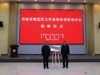 青海保监局？青海保监局何娇？(知乎）