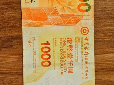 港币对人民币汇率今日，外币对人民币汇率表？（今日头条已更新）