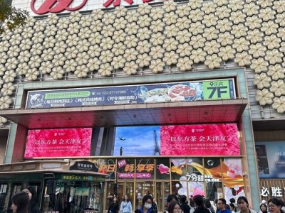 金道贵金属官方网站，金道贵金属投资贵金属(2024头条知乎已更新）