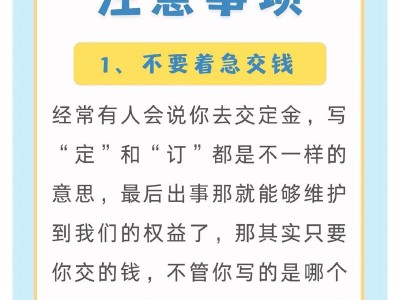 买汽车注意事项？买汽车注意事项有哪些？(知乎）