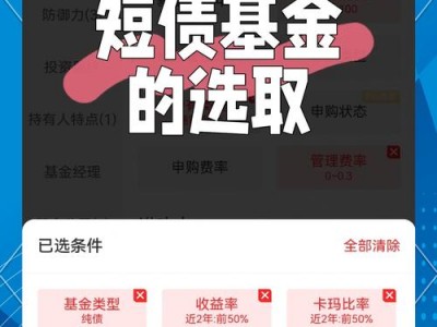 金融界基金频道，金融基金专区(2024头条知乎已更新）