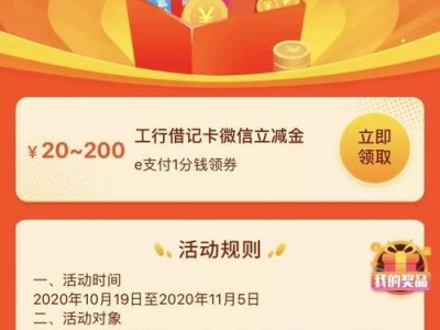 工行纸黄金费用，工行纸黄金费用走势图查询？（今日头条已更新）