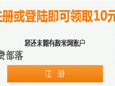 基金数米网？数米基金网 fund123？(知乎）