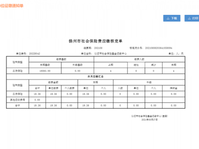 昆山社保网？昆山社保网查询？(知乎）