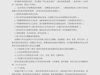 北京公费医疗？北京公费医疗外地就医？(知乎）