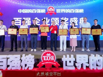 百大集团股份有限公司，百大集团股份有限公司杭州百货大楼(2024头条知乎已更新）