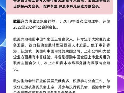 李民桥，李民桥东亚银行？（今日头条已更新）