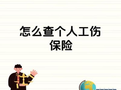 河南省工伤保险中心，河南省工伤保险中心主任(2024头条知乎已更新）