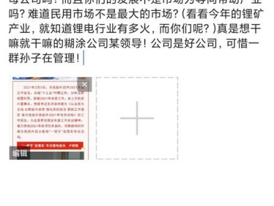 600135乐凯胶片，600135乐凯胶片股票分析(2024头条知乎已更新）