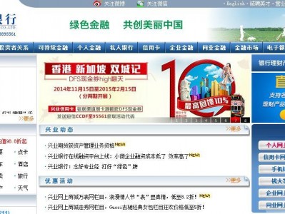 兴业银行网站，兴业银行app官方网站(2024头条知乎已更新）