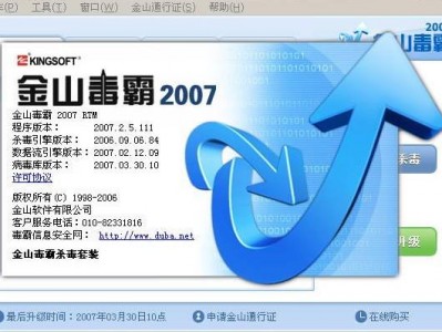金山上市，金山上市雷军哭了(2024头条知乎已更新）
