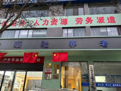 养老保险管理中心，沈阳市养老保险管理中心(2024头条知乎已更新）